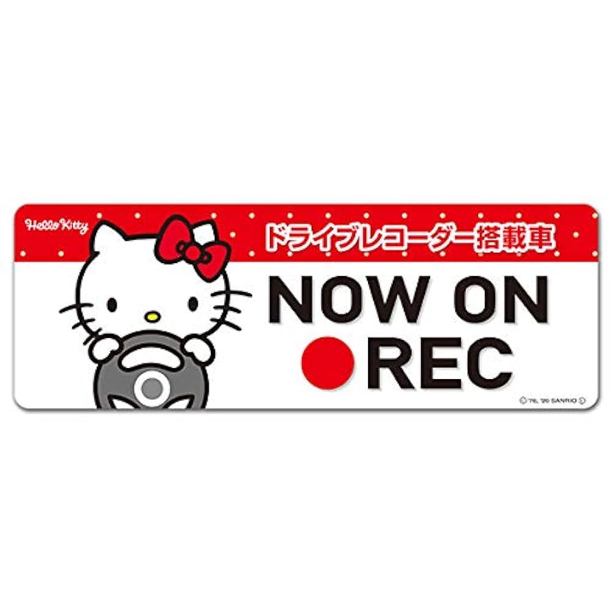 ハローキティ ドライブレコーダー ドラレコ キティちゃん キティちゃんが音声案内！セイワ「ハローキティ ドライブ